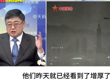 台媒:大陆无人机拍摄台北101大楼