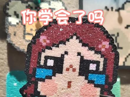 拼豆其实非常简单~ #拼豆 #拼豆店
