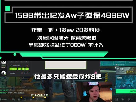 可惜了,素材发完了,已无人接@远方(路途电竞负责人)