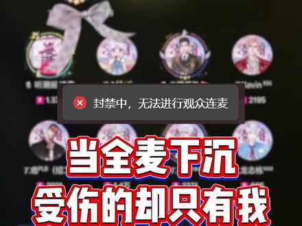 我再也不碰瓷下沉档了,记录一次排挡事故 #凌音阁萨满 #听潮阁凌音南门 #听潮阁凌音a仔 #听潮阁大门E #听潮阁凌音