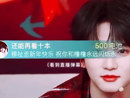 这情窍包打开了的!#王橹杰穆祉丞 #情窍初开 #lmp #纯爱