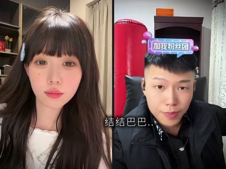 天地霏雨 人与人 藕断丝连#coke#深海蜜柚#抽象PK名场面#ccc@coke老师