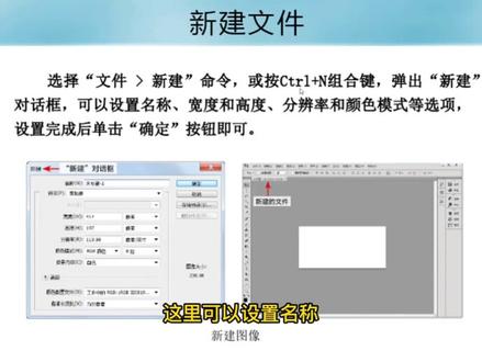 带着我的梦想上天宫 #梦【PS核心应用实战教程】 PS的文件编辑,还不来一起学#ps教程 #ps#教程@抖音小助手@DOU+小助手@DOU+大讲堂