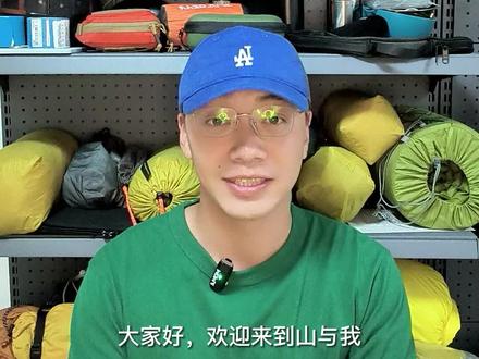 背包露营帐篷|挪客-云川pro|高性价比
实测睡两人,坐四人,涂银防晒,带遮阳棚
相较于市面上多数十字交叉杆帐篷,有着空间大、防晒、可玩性高的优点,
且价格低,性价比高。
#帐篷 #户外 #户外露营 #露营 #露营装备 #露营