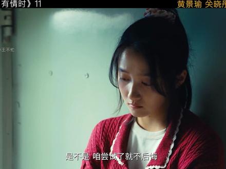 黄景瑜,关晓彤新剧《岁月有情时》开播 #黄景瑜#关晓彤#岁月有情时#青年创作者成长计划