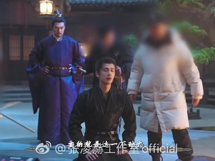 张凌赫 #谢征 逐玉花絮