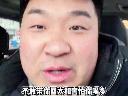 撒西不理哒呐回太和了#撒西不理哒呐方言 #太和 #喊麦 #内容太过真实 #老表