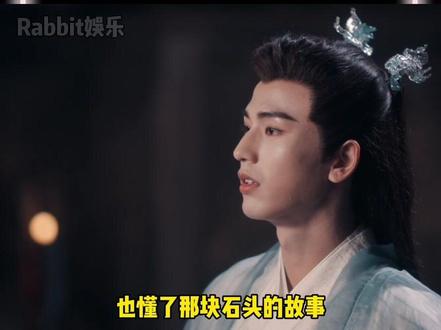 苍兰诀播完了才真的看懂当时七时吉祥的预告,小鹿仙君太虐了!
