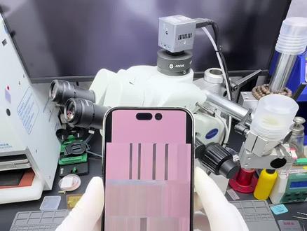 苹果14pro闪屏乱跳花屏 这样处理 苹果14pro Max绿屏
苹果15pro Max绿屏闪屏#手机进水 #绿屏