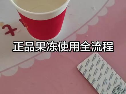 这种果冻很多人半包就可以了#泰国旅游