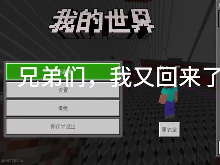 360第2形态! 也是终于修复了!