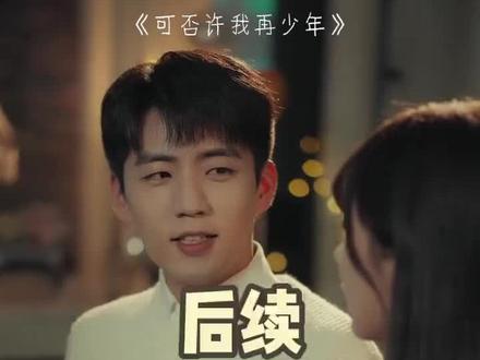 看了第一集,想看第二集,看了第二集,就还想看第三集的网剧