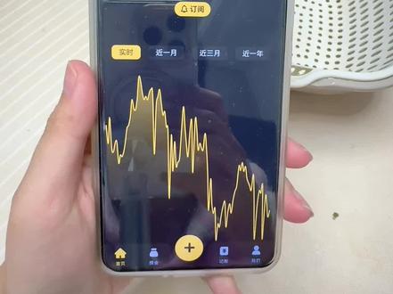 创建专属账本
打开账本:在金攒攒App首页,点击“攒金”页面左上角的“账本”图标。
新建账本:点击“新建账本”,在配置页面选择你想要记录的贵金属类型,比如黄金或白银。你还可以自定义账本的名字和颜色,让管理更清晰。
选择账本:完成创建后,回到账本列表,选择你刚刚创建的黄金或白银账本,就可以开始添加记录了。
方便的记录方式
手动录入:这是最基础的方式,直接输入购买的克重、总价等信息。
识图攒金:这是个超方便的功能!在“添加攒金”页面或“个人中心”的“识图攒金”入口,上传你的买金订单截图,App的AI会自动识别出黄金、白银或铂金的信息,帮你填好,省去手动输入的麻烦。
复制和迁移:如果你买了多个一模一样的金饰,可以用“复制”功能快速创建新记录。如果想把某个记录从一个账本挪到另一个,可以用“迁移”功能。
为什么分开记账很重要
清晰资产:分开记录黄金和白银,可以让你清楚地看到每类资产的总克重、总价值和盈亏情况,避免混淆。
精准管理:你可以为不同类型的贵金属设置不同的攒金目标,或者根据品牌、用途(如投资、首饰)再细分账本,让资产管理井井有条。
避免损失:有用户分享过,如果不记录,可能会忘记自己买了多少首饰,甚至弄丢,分开记账能帮你更好地掌握自己的资产,避免不必要的损失。
#知识分享 #原创视频 #强烈推荐 #上热搜 #每天学点知识