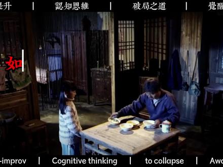 “笃定不凡的预感,终会成就你的人生” #自我提升 #认知思维 #开悟觉醒 #为人处世 #破局思维