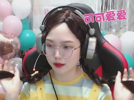 大家好我是烤羊腿的妹妹,可以叫我_____