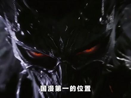 2月份国漫数据新鲜出炉! #国漫 #国漫推荐 #漫剧 #漫剧推荐 #视觉盛宴