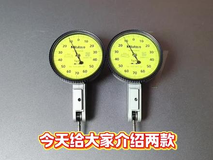 三丰Mitutoyo杠杆千分表#三丰量具 #三丰杠杆表 #五金工具