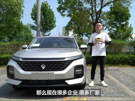 新宝骏RC-5作为年轻人的第一台车,开起来“年轻”吗?