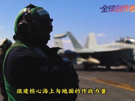 美军两栖精锐奔赴中东|双舰编队合兵一处|登陆战力翻倍升级! #中东局势愈演愈烈 #伊朗vs美国 #全球创作者计划 #零基础看懂全球