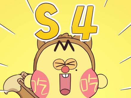 吃货的素养!为了美食我可以无限变身!#三只松鼠 直播专场,就在今晚8点直播间!@DOU+小助手