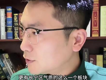 直播Q&A:9.8万/平宸嘉能品质做到100%吗?#上海#上海新房#上海买房#长风嘉佰道