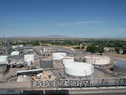 油价有法定红线,不是乱涨价 油车车主们都听好了!国内油价不是想涨就涨想跌就跌,早就有法定红线卡死上下限,今天我作为执业律师,讲透法条依据和精准油价,帮大家戳破谣言,不被带偏!
先记牢两条国家明文规定的兜底红线,也就是天花板价和地板价:上限一百三十美元每桶,下限四十美元每桶,这是长期法定规则,绝非临时管控。
国际原油突破一百三十美元,国内成品油零售价原则上不再涨价,绝不让车主承担天价油费;跌破四十美元,油价也不再下调,差额纳入石油风险准备金,保障国内能源供应稳定,兼顾民生与行业平稳。
这套规则白纸黑字有法可依:顶层依据是《中华人民共和国价格法》,明确民生重要商品可设价格调控区间;实操严格执行国家发改委《石油价格管理办法》,四十至一百三十美元调控区间明文规定,调价全程合规透明,无暗箱操作。
按当前汇率、税费及流通成本精准测算:四十美元地板价,对应九十二号汽油约五点八至六点一元每升,不会再低;一百三十美元天花板价,对应九十二号汽油约九点七至十点二元每升,绝无无限涨价可能。
正常区间内,油价每十个工作日一调,国际油价每波动十美元,九十二号汽油大致联动涨跌一点一元每升,规律很好记。
最后提醒,网传“油价无上限”“随意加价”全是谣言,一切涨跌均有法条约束。觉得有用,点赞收藏,下次调价心里有数!#油价 #油价上调