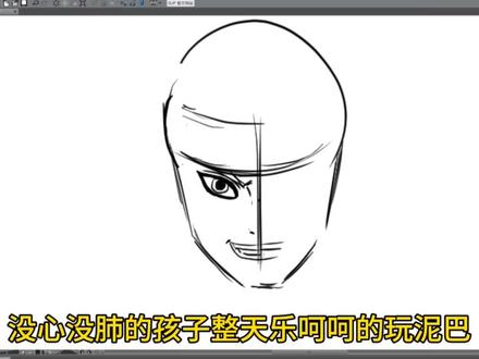 #创作者中心 #创作灵感 晓组织艺术家怎么画?#火影忍者 #绘画过程 #绘画教程