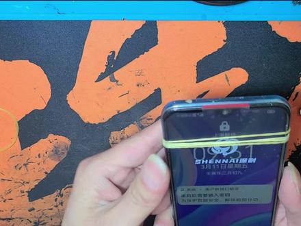 畅享10S总成更换视频。与荣耀20青春版,荣耀play4T通用。#手机维修 #手机换屏维修 #屏幕维修 #修手机 #全民修手机 #手机维修换屏 #手机爆屏修复 #苹果手机维修 #曲屏维修