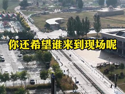#包头#郭聪明#大舞台 30号郭聪明大舞台嘉宾阵容官宣!