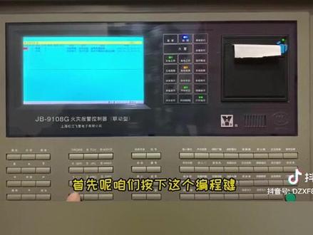 上海松江飞繁电子有限公司设备介绍及使用说明