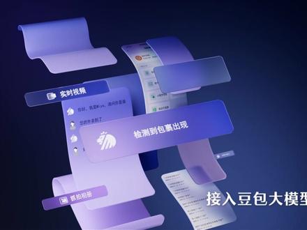 田栩宁专属款德施曼麒麟 R9臻享版,除了可以自由切换田栩宁真人语音包,还有Q萌表情包交互,AI智能管家2.0等超强功能,一起get@田栩宁 专属款智能锁吧~
#田栩宁德施曼代言人 #德施曼智能锁 ##智享生活栩你安心