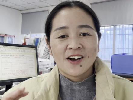 育儿补贴这些地区已到账#育儿补贴 #育儿补贴新政策 #育儿补贴宁夏 #育儿补贴山东 #育儿补贴四川