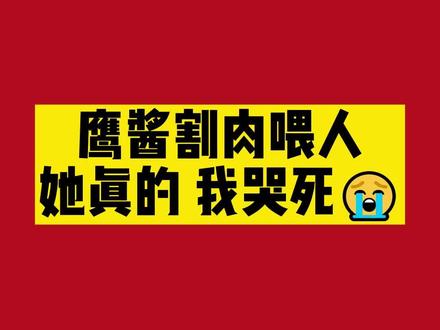 鹰酱她真的,我哭死#战鹰 #棋手战鹰 #围棋少女 #围棋