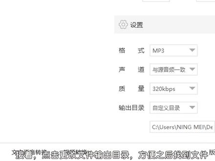 提取视频音乐最简单的操作方法—江下办公 #电脑技巧 #视频格式转换