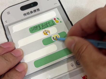 创意传纸条便签本!#创意玩具#便签本 #亲子