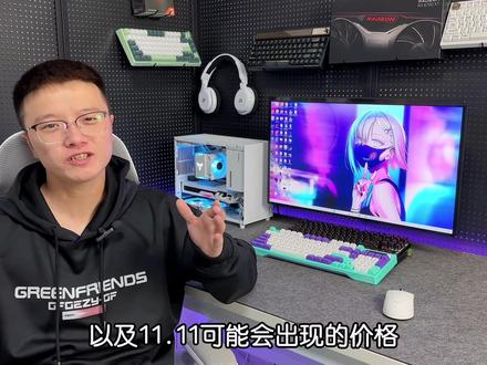 双11电脑类预售已经开始 赶紧看好就下手!各个游戏本型号价格推荐 #笔记本电脑推荐 #游戏本推荐 #神舟战神T8 #双十一购物清单