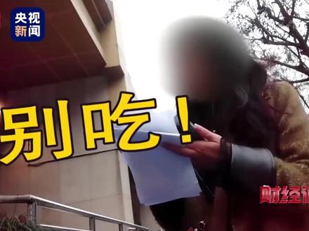 三无麻醉剂+工业酒精!活鱼“休眠”的秘密#食品安全 #餐桌安全 #守护健康