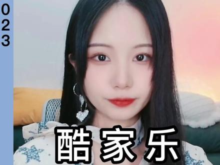 在酷家乐里用自由造型画楼梯你会么?#酷家乐 #自由造型 #平行双跑楼梯 #楼梯 #大数据让我们相遇 @DOU+小助手