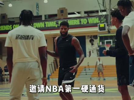 虽然过程磕磕绊绊,会长终于将现役NBA球星打百分成为现实 #集梦会长 #集梦116 #保罗乔治 #NBA球星中国行