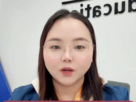 2026年河南普通选调生公告发布时间基本确定!本科起报!#河南非定向选调生 #河南非定向选调 #安阳鼎成公考 #选调生考试 #河南选调生