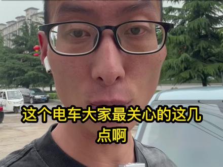 一个视频讲清五菱宏光MINI EV的几个关键问题 #二手车#新能源#三元锂#续航#上热门