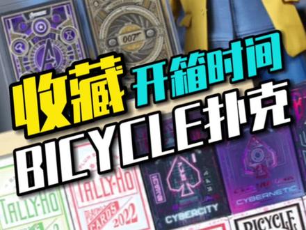 摊牌了,其实我也是个魔术师#模型 #扑克牌 #魔术