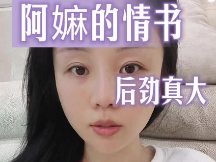 阿嫲的情书 教你娶潮汕老婆 #娶潮汕老婆 #阿嫲的情书 #给阿嫲的情书
#潮汕婚恋 #潮汕女孩