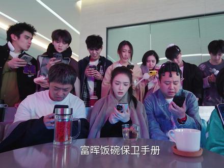 四马家的儿子真是一个比一个废物#电视剧年少有为 #彭昱畅 #林允 #王天放 #吉吉国王刘冠麟