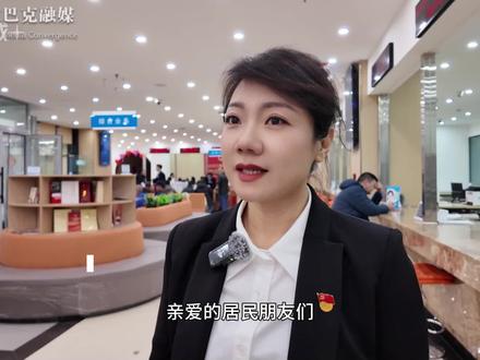 新疆福康保正式上线啦 听听沙区医保局局长怎么讲#福康保