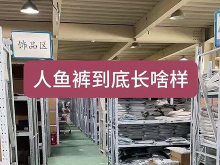 我妈88年属猴的。今年62岁了,穿上这个裤子跟小姑娘一样#小个子穿搭#敏姐女裤工厂#后妈裤#春季新款