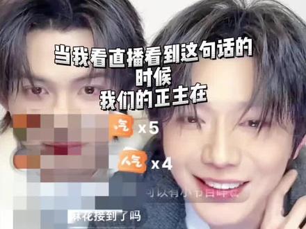 这个高嘉辉一直在挑衅来着#直播互动 #情侣日常 #高嘉辉 #云熠