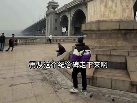 长江大桥黄鹤楼不同款旅游攻略#武汉长江大桥 #黄鹤楼 #陈友谅 #鹤桥茶亭#武汉周末去哪儿