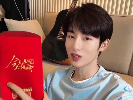 今日份红包,“今天是太阳雨”开机大吉#董思成 #winwin #今天是太阳雨 #今天是太阳雨开机 #陈砚周