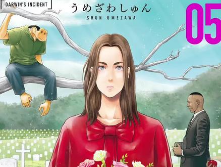 达尔文怎么也想不到死后还有这一劫#二次元 #动漫 #达尔文事变 #芙莉莲 #动漫推荐